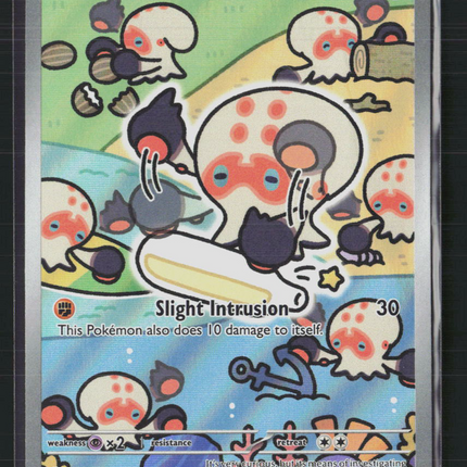 Pokemon 2024 Surging Sparks Clobbopus #207/191