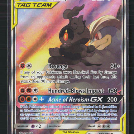 Pokemon 2019 Unbroken Bonds Marshadow & Machamp GX FA #199/214