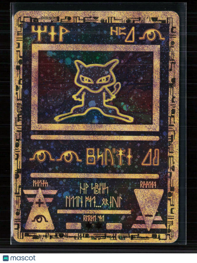 Pokemon 1999 Base Set Ancient Mew