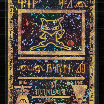 Pokemon 1999 Base Set Ancient Mew