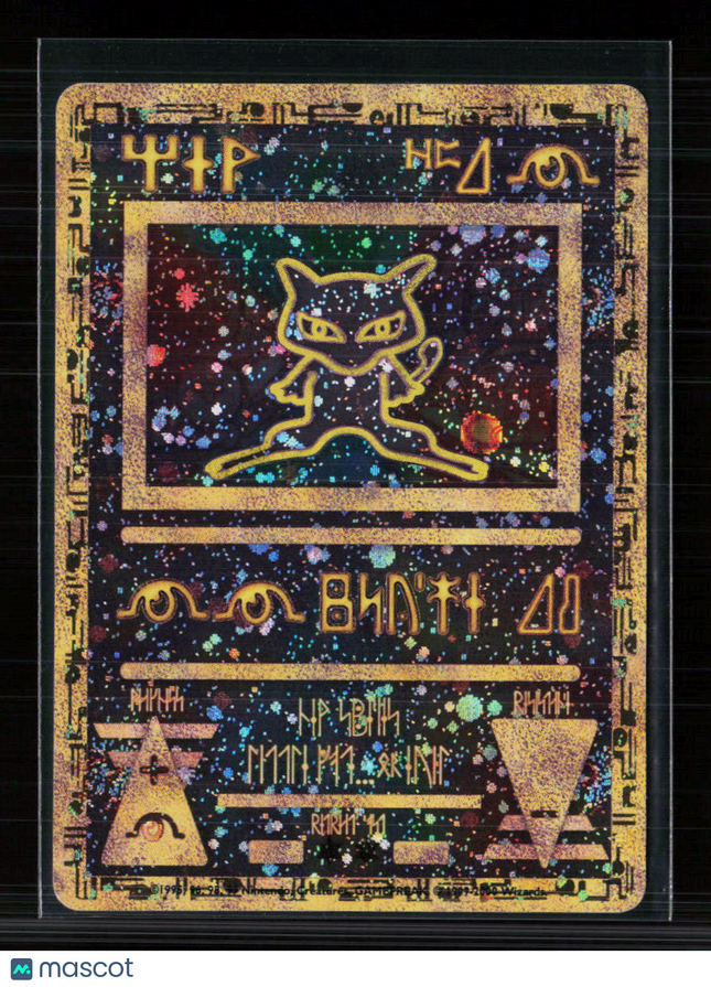 Pokemon 1999 Base Set Ancient Mew