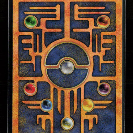 Pokemon 1999 Base Set Ancient Mew