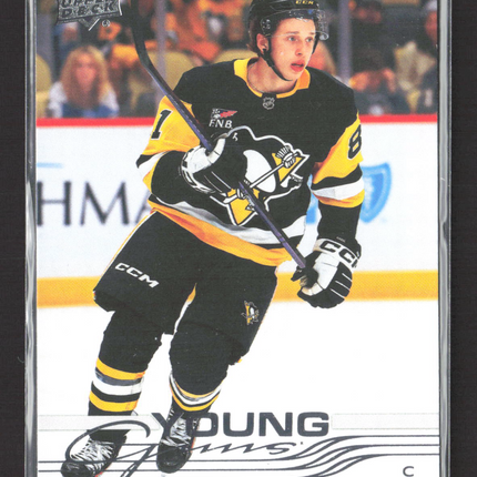 2025 Upper Deck Series 2 Young Guns Ben Kindel #453