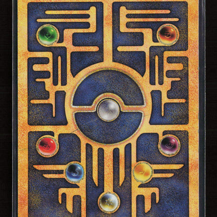 Pokemon 1999 Base Set Ancient Mew
