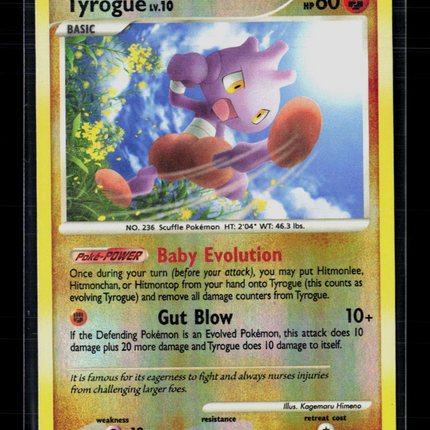 Pokemon 2008 Legends Awakened Tyrogue #126/146