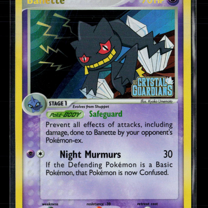 Pokemon 2006 EX Crystal Guardians Banette #1/100 Reverse Holo