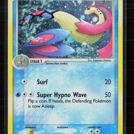 Pokemon 2005 EX Emerald Milotic #8/106