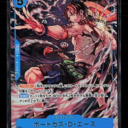 Bandai Portgas.D.Ace - OP07-053 One Piece Promotion Cards R Japanese OP07-053
