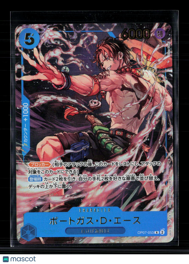 Bandai Portgas.D.Ace - OP07-053 One Piece Promotion Cards R Japanese OP07-053