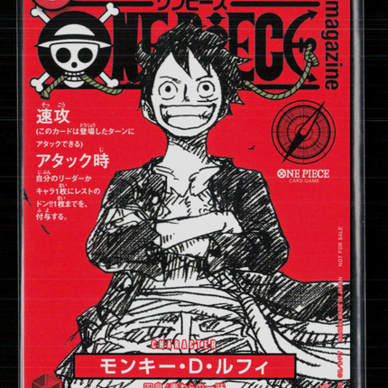 One Piece Monkey.D.Luffy (Magazine Promo) (JP) One Piece Promos SR ST21-014 Foil