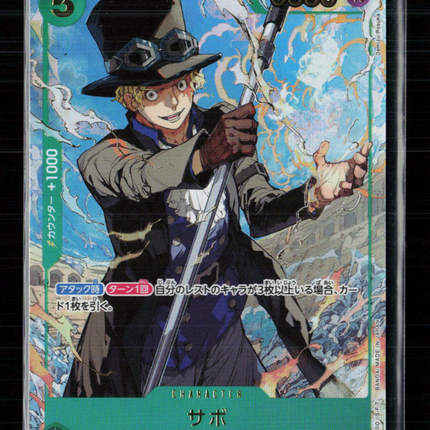 One Piece Sabo (3rd Anniversary Winner) One Piece Promotion Cards  OP09-027 Foil
