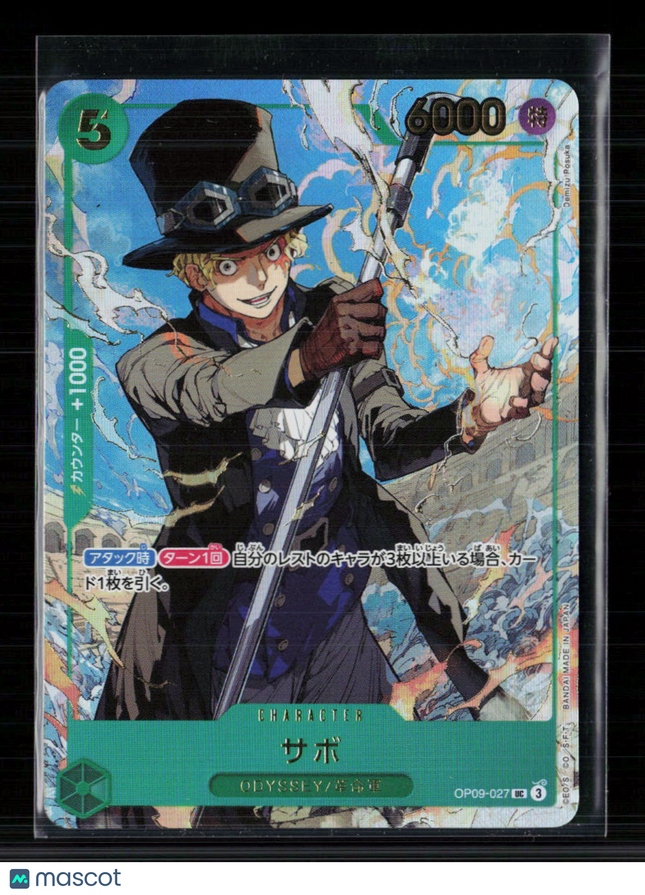 One Piece Sabo (3rd Anniversary Winner) One Piece Promotion Cards  OP09-027 Foil