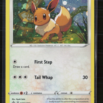 Pokemon 2021 Sword & Shield Eevee #SWSH095