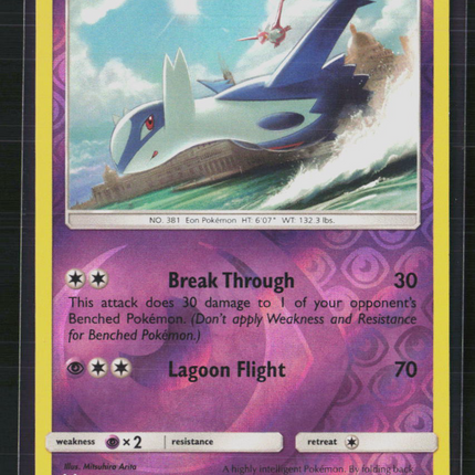 Pokemon 2017 Shining Legends Latios #41/73
