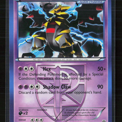 Pokemon 2013 Plasma Storm Giratina #62/135