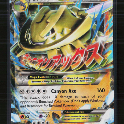 Pokemon 2016 Steam Siege M Steelix EX #68/114