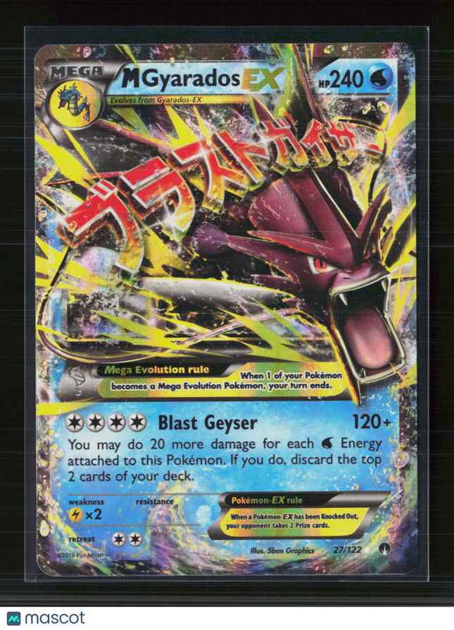 Pokemon 2016 BREAKpoint M Gyarados EX #27/122