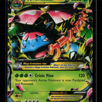 Pokemon 2014 XY M Venusaur EX #2/146