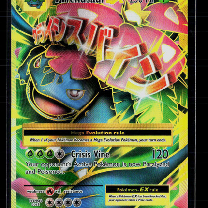Pokemon 2016 Evolutions M Venusaur-EX FA #100/108