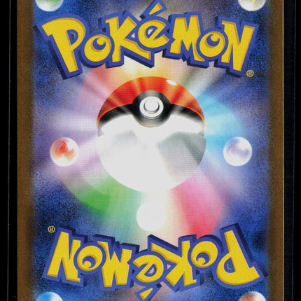 Pokemon Team Rocket's Proton (JP) Glory of Team Rocket SR 123/098 Holofoil