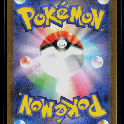Pokemon Team Rocket's Murkrow (JP) Glory of Team Rocket Art 106/098 Holofoil