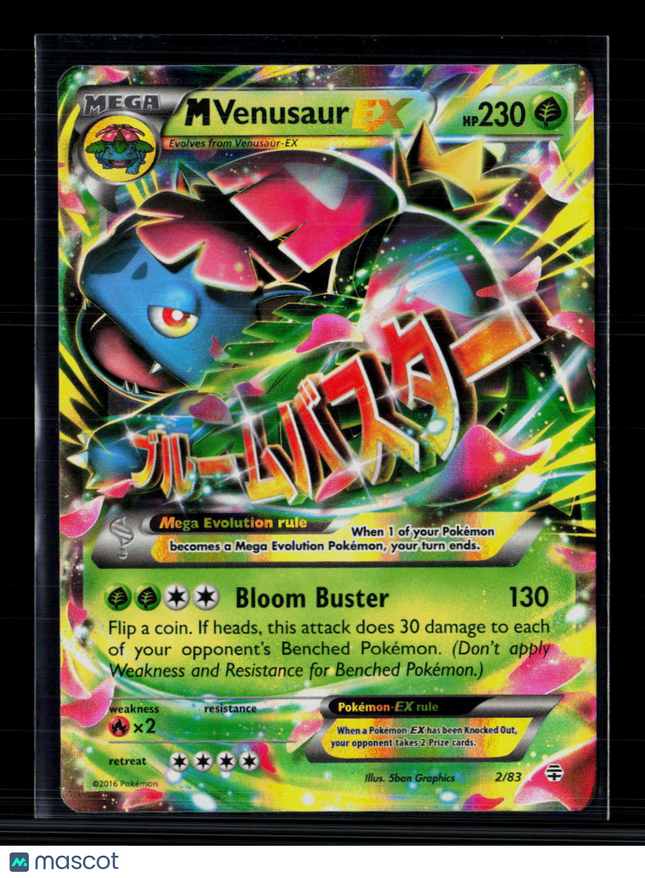 Pokemon 2016 Generations M Venusaur EX #2/83
