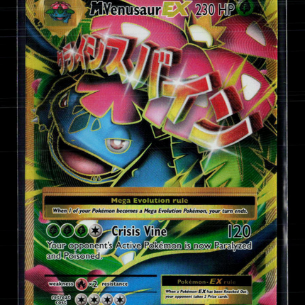 Pokemon 2016 Evolutions M Venusaur EX FA #100/108