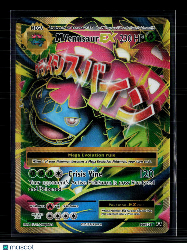 Pokemon 2016 Evolutions M Venusaur EX FA #100/108