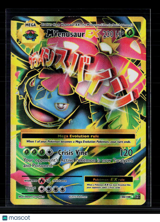 Pokemon 2016 Evolutions M Venusaur EX FA #100/108