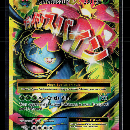 Pokemon 2016 Evolutions M Venusaur-EX FA #100/108