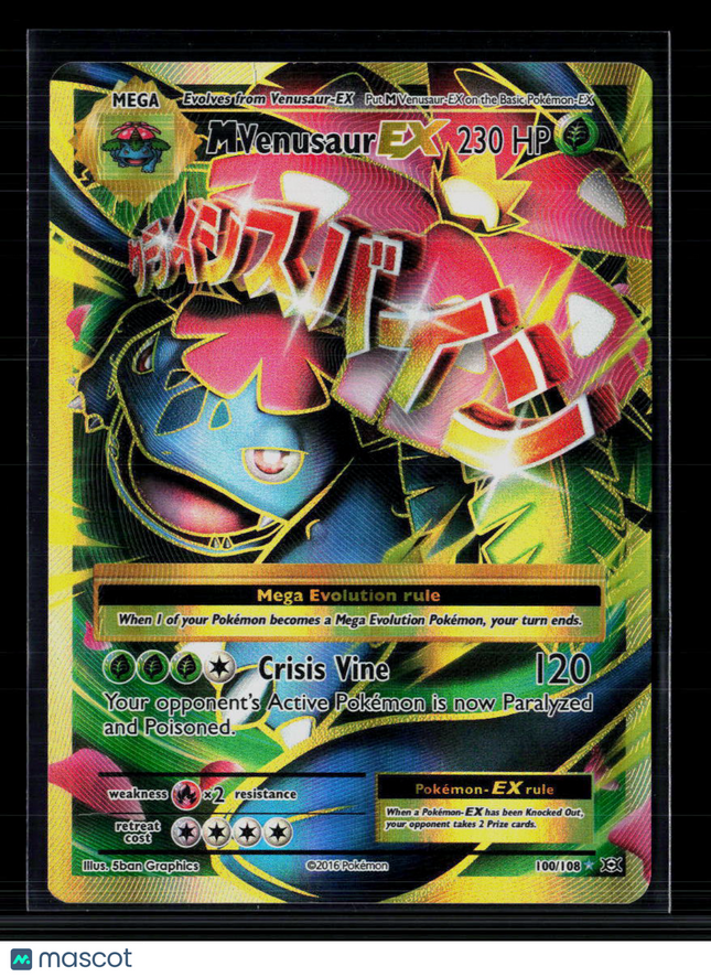 Pokemon 2016 Evolutions M Venusaur-EX FA #100/108