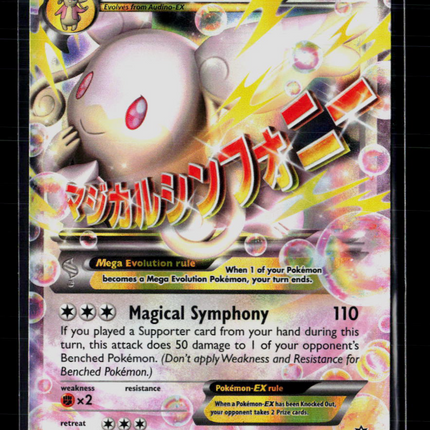 Pokemon 2016 Fates Collide M Audino EX #85/124