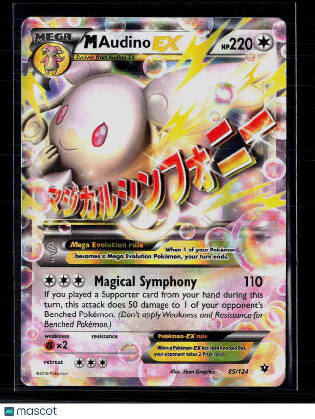 Pokemon 2016 Fates Collide M Audino EX #85/124