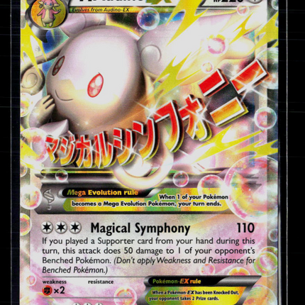 Pokemon 2016 Fates Collide M Audino EX FA #85/124