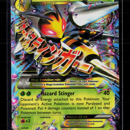 Pokemon 2016 XY M Beedrill EX FA #XY158