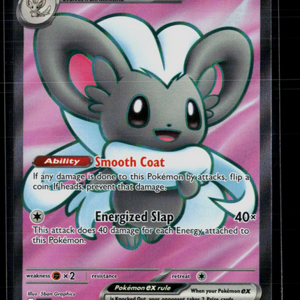 Pokemon 2025 Chaos Rising Cinccino EX SR #105/86