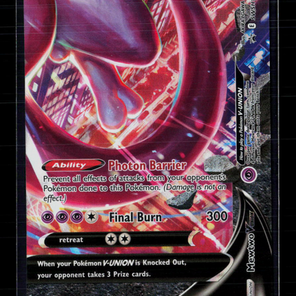 Pokemon 2021 Sword & Shield Mewtwo V-Union FA #SWSH162