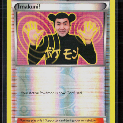 Pokemon 2016 Evolutions Imakuni? #63/83 Reverse Foil
