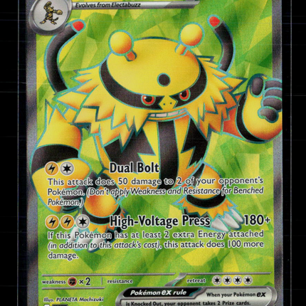 Pokemon 2024 Stellar Crown Electivire EX SAR #212/182