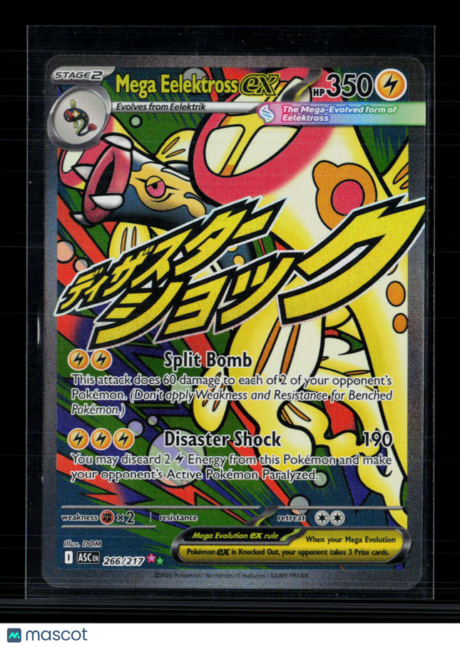 Pokemon 2026 Mega Evolution – Ascended Heroes Mega Eelektross EX SAR #266/217