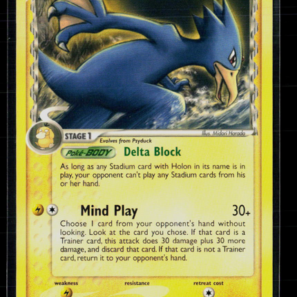 Pokemon 2008 EX Holon Phantoms Golduck #43/110