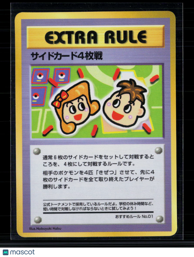 Pokemon 1999 Base Set Extra Rule Japanese #No.01