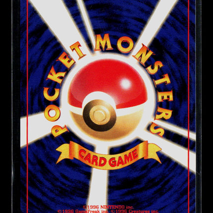 Pokemon 1998 Gym 2: Challenge from the Darkness Misty's Tears Japanese