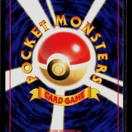Pokemon 2000 Gym Heroes The Rocket's Training Gym Japanese