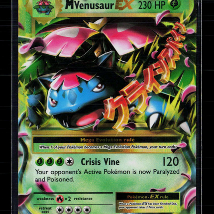 Pokemon 2016 Evolutions M Venusaur EX #2/108