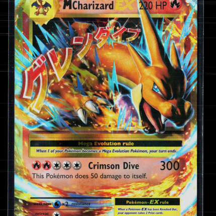 Pokemon 2016 Evolutions M Charizard EX #13/108