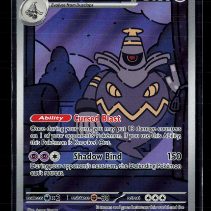 Pokemon 2024 Shrouded Fable Dusknoir #70/64
