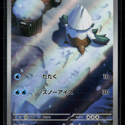 Pokemon 2025 Scarlet & Violet White Flare Snover Japanese #67/63