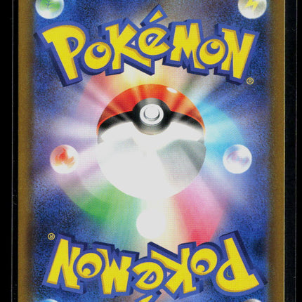 Pokemon 2025 Cynthia's Spiritomb Japanese #208/193