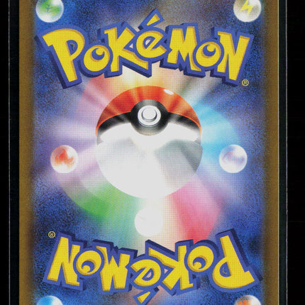 Pokemon 2025 Journey Together Piplup Japanese #085/080 AR